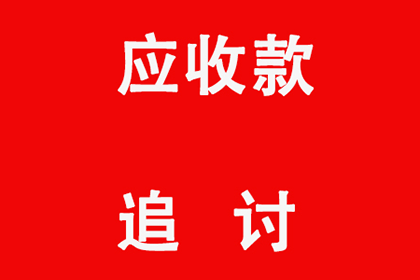 起诉追讨1000元债务费用成本分析